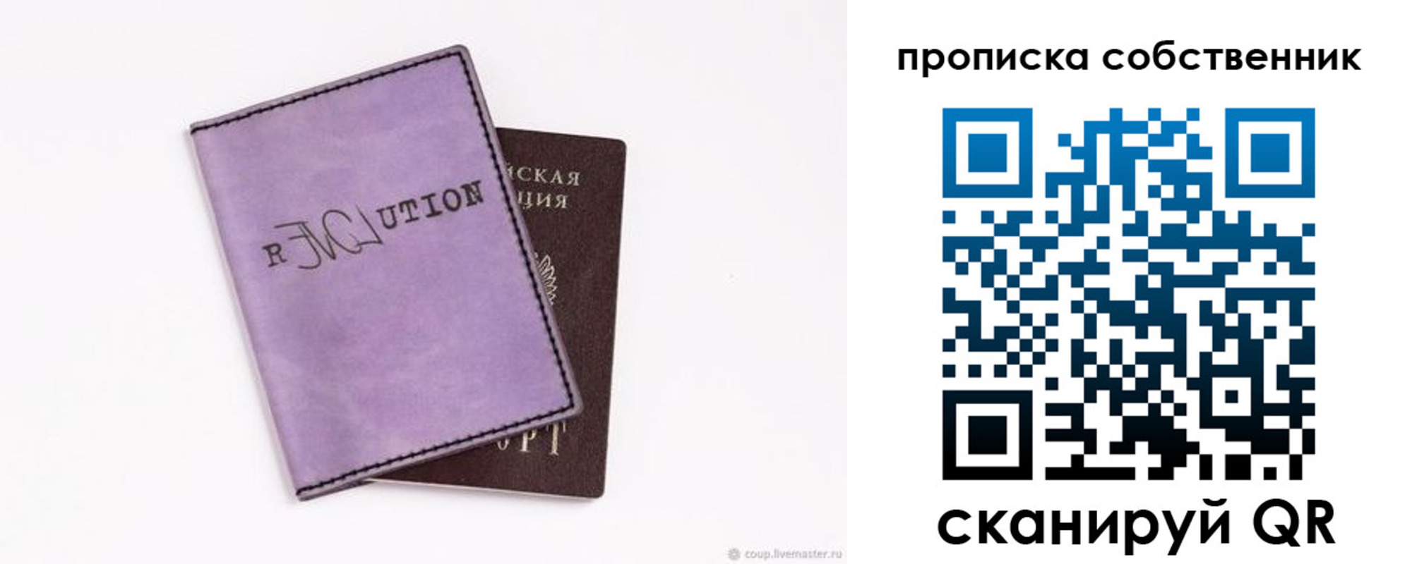регистрация для школы в Краснодаре