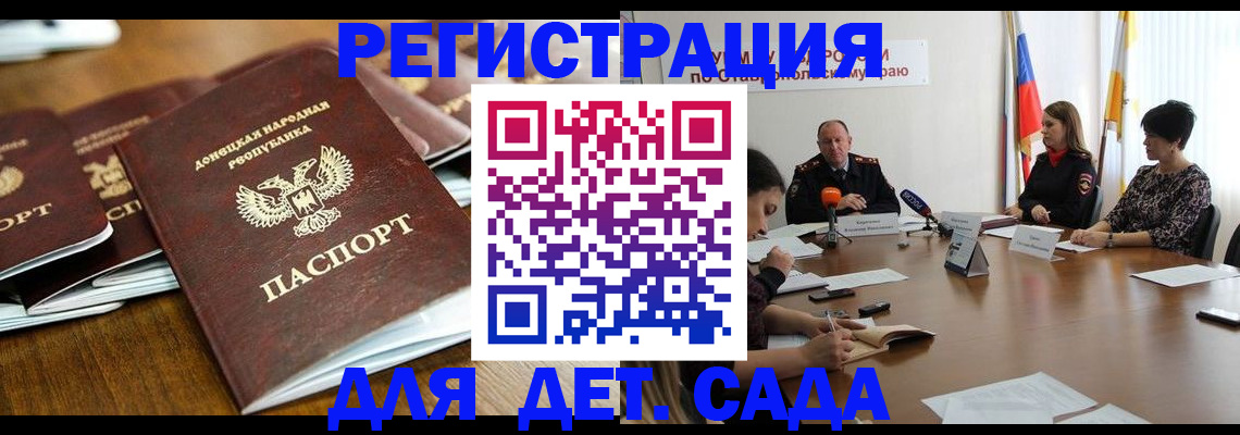 пропишу в квартире в Краснодаре